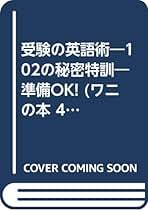ラ講 御園和夫 vhs (英文解釈/英文読解) ビデオ テープ ラ講 御園和夫 vhs (英文解釈/英文読解) ビデオ テープ